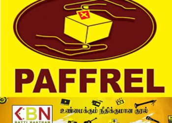அஸ்வெசும கொடுப்பனவு வேண்டுமென்றால் எனக்கு வாக்களிக்கவும்; தேர்தல் ஆணைக்குழுவில் பெஃப்ரல் அமைப்பு முறைப்பாடு!