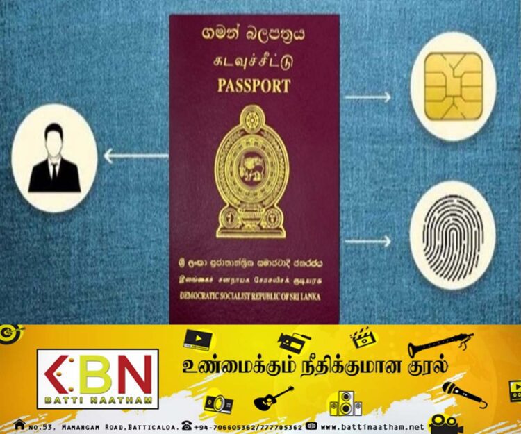 கடவுச்சீட்டு விண்ணப்பிக்கவுள்ளோருக்கான அறிவுறுத்தல்！
