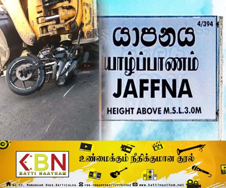 யாழில் வாகன விபத்து; காவல்துறை உத்தியோகத்தர் உயிரிழப்பு!
