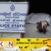 களுதாவளை பகுதியிலுள்ள வீடொன்றிலிருந்து பெண்ணொருவரின் சடலம் மீட்பு!