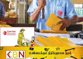 எதிர்வரும் 14ஆம் திகதி விசேட தினமாக அறிவிப்பு!