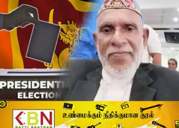 உயிரிழந்த ஜனாதிபதி வேட்பாளரின் வாக்குகள் நிராகரிக்கப்படும்!