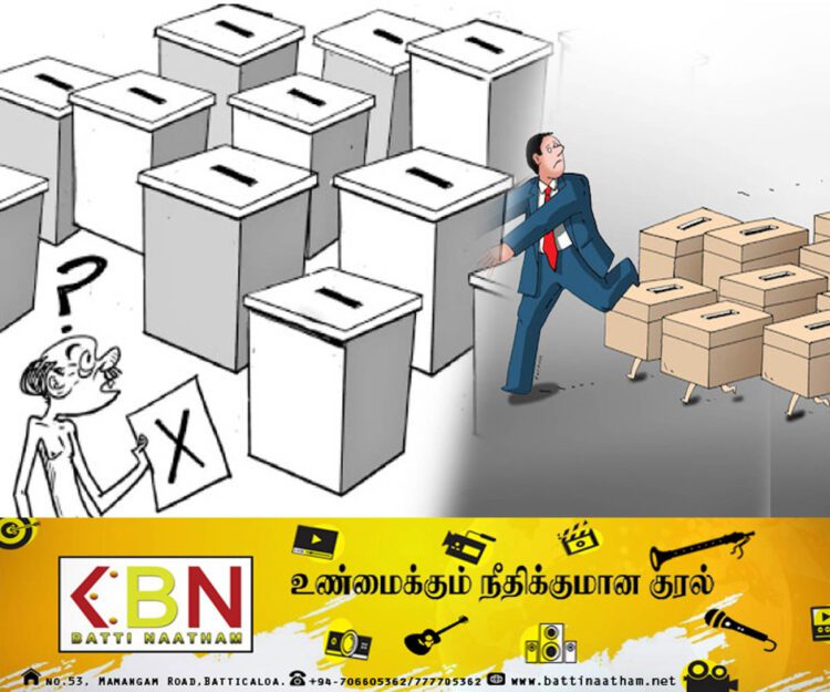 ஜனாதிபதி வேட்பாளர்களின் விவாதம்; மக்கள் கேள்விகளை அனுப்பும் காலம் இன்றுடன் நிறைவு!