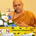 நாமலை தேர்தலிலிருந்து விலகுமாறு தேரர் கோரிக்கை!