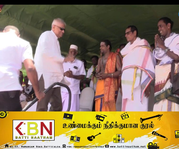 யாழில் இடம்பெற்ற ரணிலின் பிரச்சார கூட்டம்!