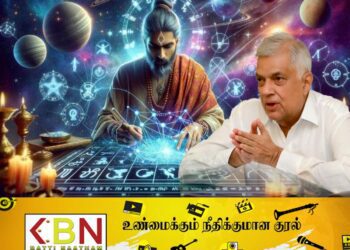 ஜோதிடரை வைத்து நல்ல நேரம் கணித்துள்ள ஜனாதிபதி ரணில்!