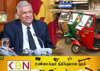 ஜனாதிபதிக்கு ஆதரவு வழங்குவதாக அறிவித்துள்ள நான்கு போக்குவரத்துச் சங்கங்கள்！
