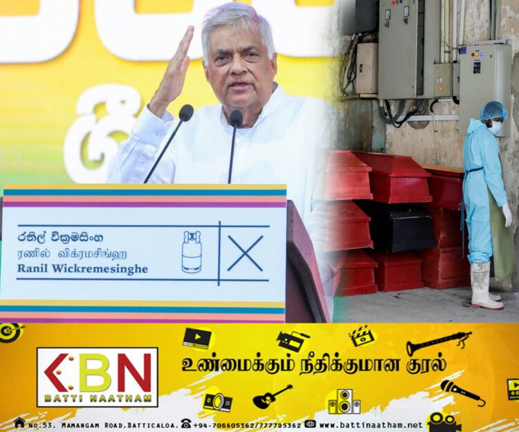“எரிக்கப்பட்ட ஜனாஸாக்களுக்கு நஷ்ட ஈடு”; காத்தான்குடியில் ஜனாதிபதி அறிவிப்பு!