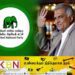 ஐக்கிய தேசிய கட்சி நிர்வாகக் குழுவிற்கு ரணிலின் அறிவிப்பு!