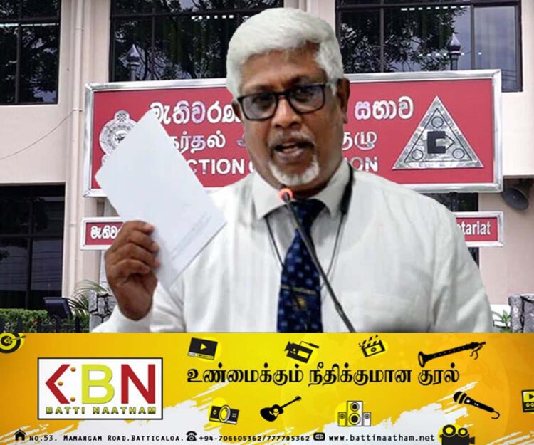 ஜனாதிபதி தேர்தல் இறுதி முடிவுகள் தொடர்பில் ஆணைக்குழு வெளியிட்டுள்ள அறிவிப்பு!