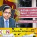 ஜனாதிபதியின் தீர்மானத்தை இடைநிறுத்தியது தேர்தல்கள் ஆணைக்குழு!