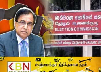 நள்ளிரவுடன் அனைத்து கட்சி கிளை அலுவலகங்களையும் அகற்றுமாறு அறிவித்தல்！