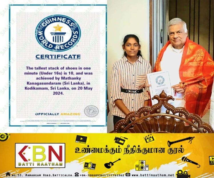 யாழில் கின்னஸ் உலக சாதனைப் புத்தகத்தில் இடம்பிடித்த மாணவி!