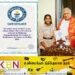 யாழில் கின்னஸ் உலக சாதனைப் புத்தகத்தில் இடம்பிடித்த மாணவி!