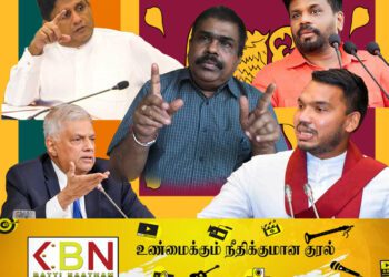 ஜனாதிபதி தேர்தலின் முன்னணி வேட்பாளர்கள் சுருக்கமாக கூறுவது என்ன?