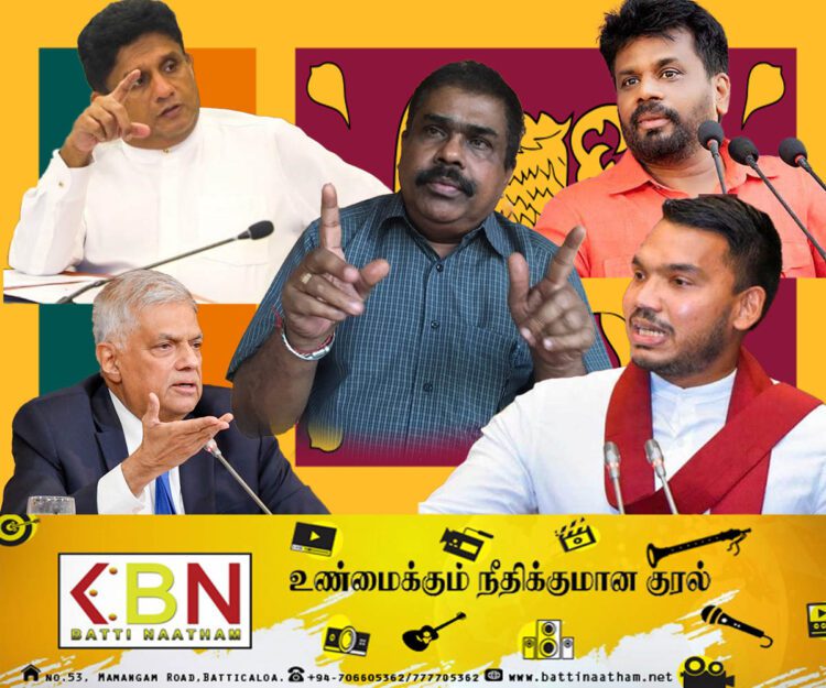 ஜனாதிபதி தேர்தலின் முன்னணி வேட்பாளர்கள் சுருக்கமாக கூறுவது என்ன?