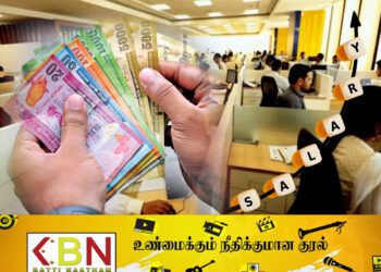 வரலாற்றில் பதிவாகப்போகும் அரச ஊழியர்களின் பாரிய சம்பள அதிகரிப்பு!