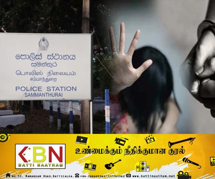 குர்ஆன் ஓதுவிக்கும் நபரினால் 8 வயது சிறுமிக்கு சம்மாந்துறையில் நடந்த சம்பவம்!
