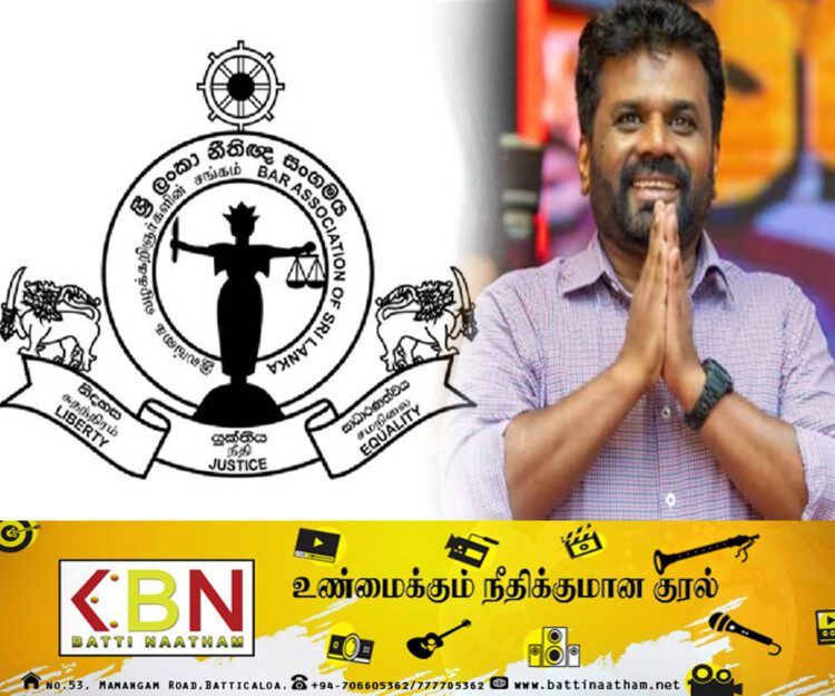 இலங்கை சட்டத்தரணிகள் சங்கம் ஜனாதிபதிக்கு வாழ்த்து தெரிவிப்பு!