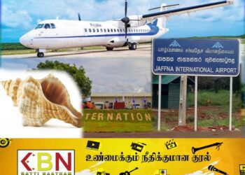 யாழ்ப்பாணம் சர்வதேச விமான நிலையத்தில் வலம்புரி சங்குடன் ஒருவர் கைது!