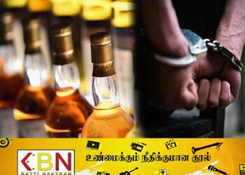 சட்டவிரோத மதுபானத்துடன் நபர் ஒருவர் கைது!