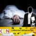 யாழ் பகுதியிலுள்ள வீடொன்றினுள் சட்டத்தரணி ஒருவர் சடலமாக மீட்பு!