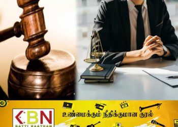 பணத்தை பெற்றுக்கொண்டு வழக்குக்கு சமூகமளிக்காத சட்டத்தரணியின் தொழிலை இரத்து செய்ய நீதிமன்றம் உத்தரவு!