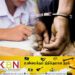 புலமைப்பரிசில் பரீட்சை விவகாரம்; திட்டமிடல் பிரிவின் பணிப்பாளர் கைது!