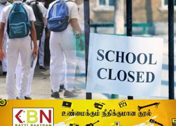 இன்று முதல் கிழக்கு மாகாணத்தில் உள்ள இரண்டு பாடசாலைகளுக்கு விடுமுறை!