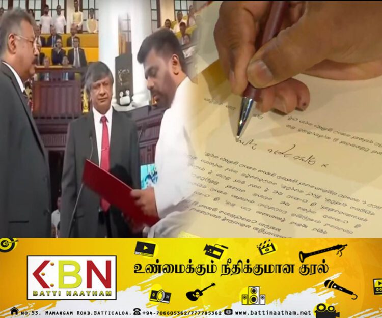 இலங்கையின் 9 ஆவது நிறைவேற்று அதிகாரம் கொண்ட ஜனாதிபதியாக அனுரகுமார திஸாநாயக்க பதவி ஏற்பு!