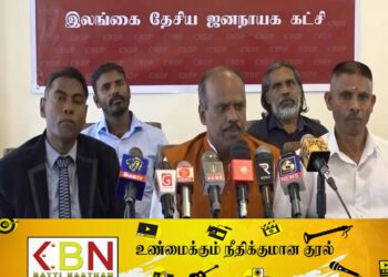 ஊழல் இல்லா நாட்டுக்கு ஆசைப்படும் மக்கள் அனுரவிற்கு வாக்களிக்க வேண்டும்; தேசிய ஜனநாயக கட்சி தெரிவிப்பு!