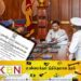 ஆயுதப்படையினருக்கு அழைப்பு விடுத்த ஜனாதிபதி; வெளியானது வர்த்தமானி!
