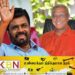 அனுரவிற்கு வாழ்த்து தெரிவித்த சுமந்திரன்!