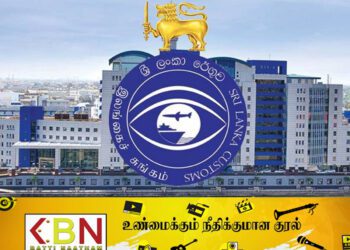 சுங்கத் திணைக்களம் பொதுமக்களுக்கு விடுத்துள்ள எச்சரிக்கை!