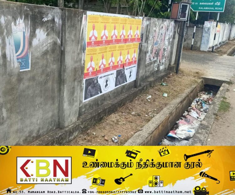 மட்டக்களப்பில் கட்சிகளுக்கிடையே ஆரம்பித்துள்ள சுவரொட்டி போட்டி!