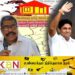 நிலைப்பாட்டை அறிவிக்க அவசர பேச்சுவார்த்தைக்காக கூடுகிறது தமிழரசுக் கட்சி!