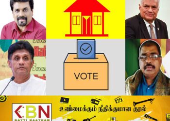 எதிர்வரும் ஜனாதிபதி தேர்தல் தொடர்பாக தமிழரசு கட்சி சொல்ல வருவது என்ன?