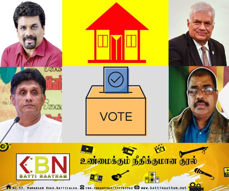 எதிர்வரும் ஜனாதிபதி தேர்தல் தொடர்பாக தமிழரசு கட்சி சொல்ல வருவது என்ன?