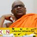 ஞானசார தேரருக்கு நீதிமன்றம் பிறப்பித்துள்ள உத்தரவு!