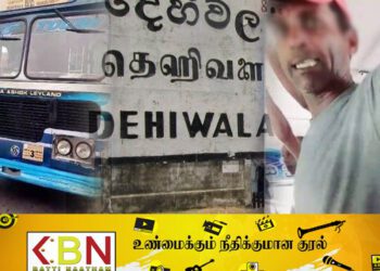 வேகமாக பஸ்ஸை செலுத்திய சாரதி; மெதுவாக செல்லுமாறு கூறிய பயணி மீது நடத்துனர் தாக்குதல்!