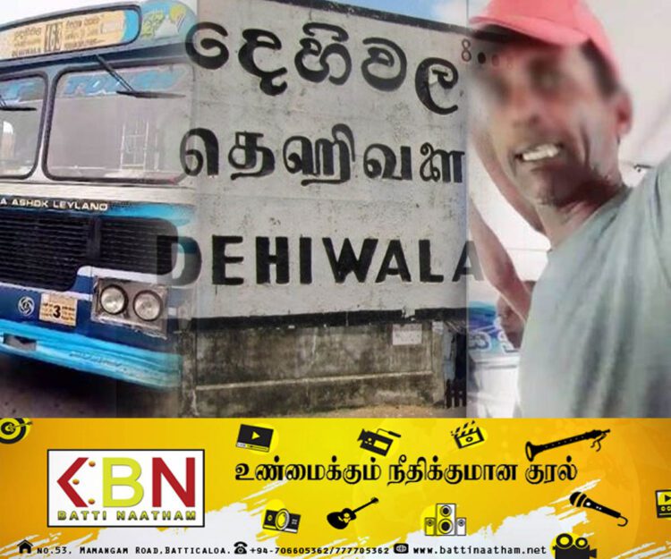 வேகமாக பஸ்ஸை செலுத்திய சாரதி; மெதுவாக செல்லுமாறு கூறிய பயணி மீது நடத்துனர் தாக்குதல்!