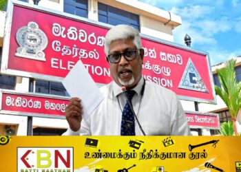 பிரச்சார செலவுப் பட்டியலை சமர்ப்பிக்குமாறு ஜனாதிபதி வேட்பாளர்களுக்கு அறிவிப்பு!