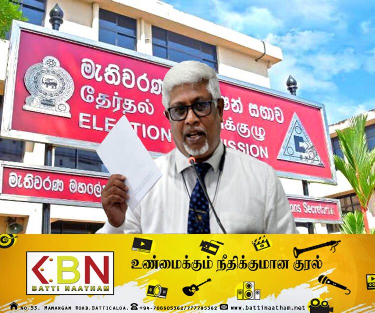பிரச்சார செலவுப் பட்டியலை சமர்ப்பிக்குமாறு ஜனாதிபதி வேட்பாளர்களுக்கு அறிவிப்பு!