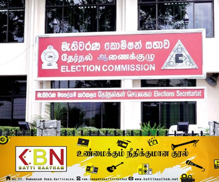 2019 ம் ஆண்டுடன் இவ்வாண்டை ஒப்பிடும் போது தேர்தல் வன்முறைகள் குறைவடைந்துள்ளதாக தேர்தல்கள் ஆணைக்குழு தெரிவிப்பு!