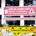 2019 ம் ஆண்டுடன் இவ்வாண்டை ஒப்பிடும் போது தேர்தல் வன்முறைகள் குறைவடைந்துள்ளதாக தேர்தல்கள் ஆணைக்குழு தெரிவிப்பு!