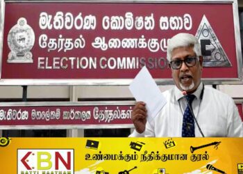 பிரச்சாரம் செய்யும் அரசியல் கட்சிகளுக்கான அறிவிப்பு!