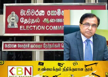 பொதுத் தேர்தல் குறித்து தேர்தல் ஆணைக்குழுவின் விசேட அறிவிப்பு!