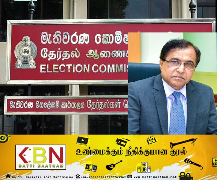பொதுத் தேர்தல் குறித்து தேர்தல் ஆணைக்குழுவின் விசேட அறிவிப்பு!