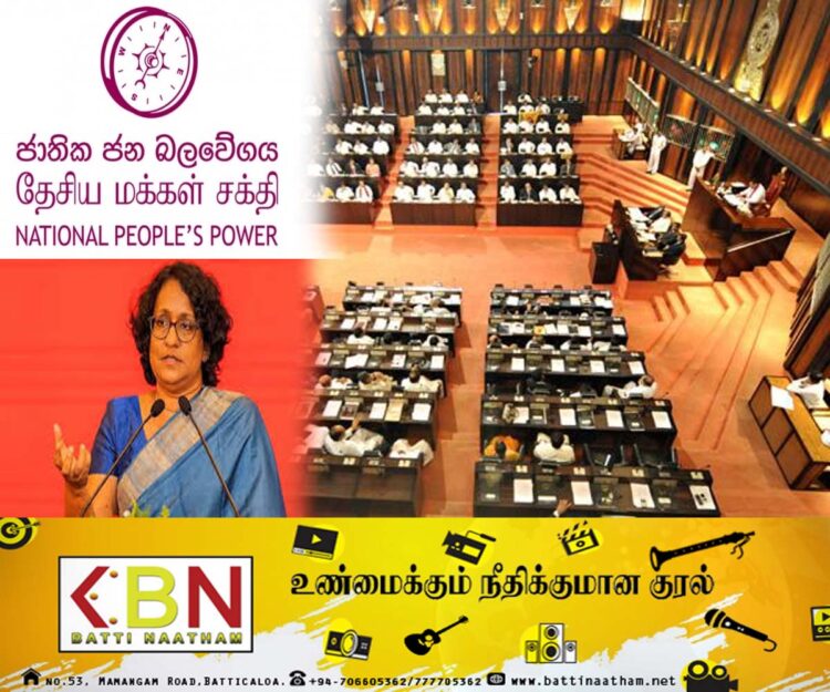 நாடாளுமன்றத்தை கலைக்கும் திகதியை அறிவித்த தேசிய மக்கள் சக்தி!