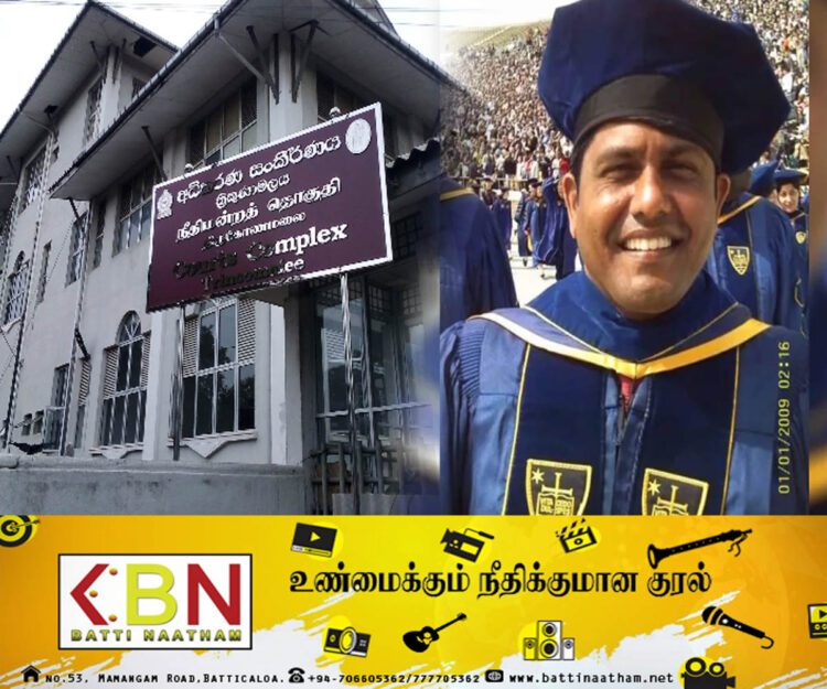 திருகோணமலை மாவட்ட நீதிமன்ற நீதிபதி கணேசராஜாவின் பதவி இடை நிறுத்தம்!